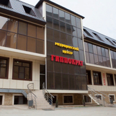 Гиппократ, медицинский центр