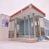 Медицинский центр на Майском