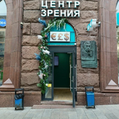 Кеплер №5 на Тверской