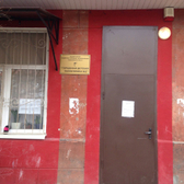 Детская поликлиника №2 на Беланова