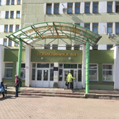 Детская поликлиника №4 им. Боткина