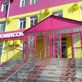 Центр медицинских комиссий на Краснореченской 62