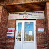 Оптимист Клиник на Миронова