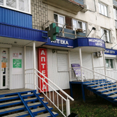Здоровые дети на Карпинского