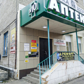 Le Dent, стоматология