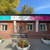 Единый центр репродуктологии