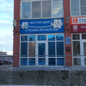 Стоматология «Восторг-Дент»