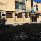 Алмаз, стоматологический центр