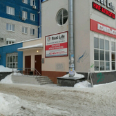 Клиника «Реал лайф»
