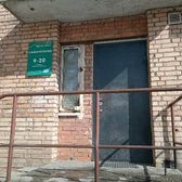 Стоматологическая клиника «Дентал-Бэст»