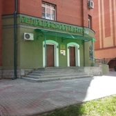 Биос на Лесной