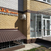 Стоматология «Т.Е.С. Групп»