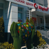 Медлаб на Чичерина