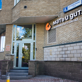 Клиника Мать и дитя Юго-Запад