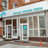 Медси на Советской