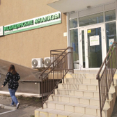 Хеликс на Образцова
