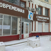 Максидент на Калинина