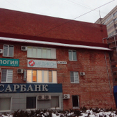 Медикон, лечебно-диагностический центр