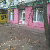 Клиника «Стоматология 32»