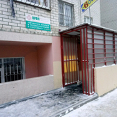 Кабинет мануальной терапии на 50 лет ВЛКСМ