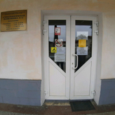 Стоматологическая поликлиника №3