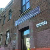 Кожно-венерологический диспансер