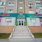 Юни-дент на Мира 23