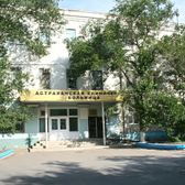 Больница ЮОМЦ ФМБА на Сергеева