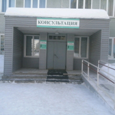 Женская консультация на Тракторостроителей