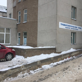 Травмпункт больницы №2 на Белгородском
