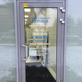 Клиника женского здоровья