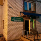 Поликлиника №3 при ГКБ №1