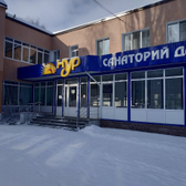 Детский санаторий «Нур»