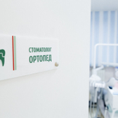 Стоматологическая клиника «Дент-сервис»