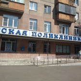 Детская поликлиника №3