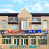 МРТ Эксперт, центр МРТ диагностики