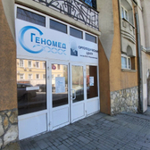 Геномед в Самаре, медико-генетический центр