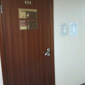 Кабинет врача-эндокринолога ИП Замыцкая Т. Г.