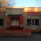 Поликлиника №6 в Антипино