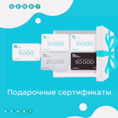 Клиника GEN87, инновационной косметологии