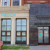 МЕДСИ на Дыбенко