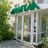 Дентал на Екатерининской