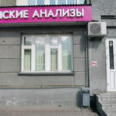 KDL на Горском