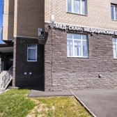 Мед-Скан на Прибрежном