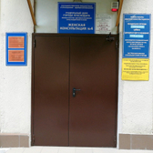 Медико-биологический центр на Котовского