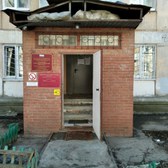 Психоневрологический диспансер на 2-м Безымянном