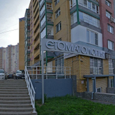 Стоматология «Элит дент»