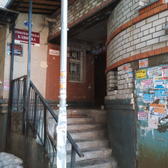 Стоматология «Дентал-Арт» на Керченской