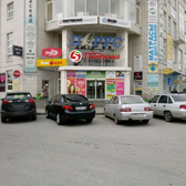 Стоматология «Марина»