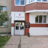 Профессорская плюс на Московской
